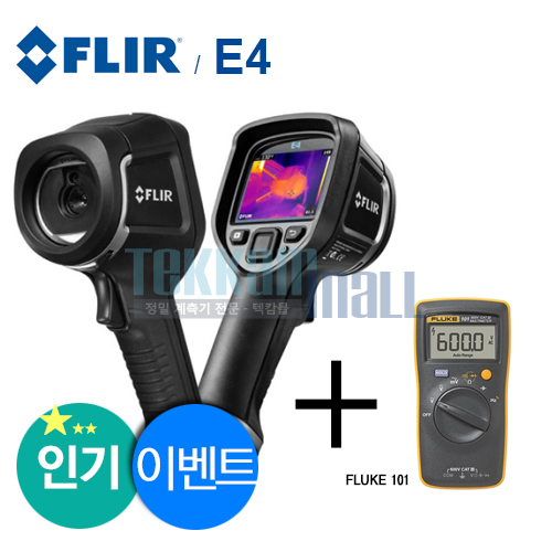 [FLIR E4 열화상카메라] +FLUE 101 정품멀티미터 증정 (80X60픽셀 / 4800화소015℃-20C~250CMSX기능) 당일출고 / 전화문의