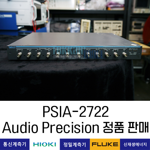 [중고계측기] Audio Precision PSIA-2722 프로그래머블 직렬 인터페이스 어댑터 에이피/ 렌탈
