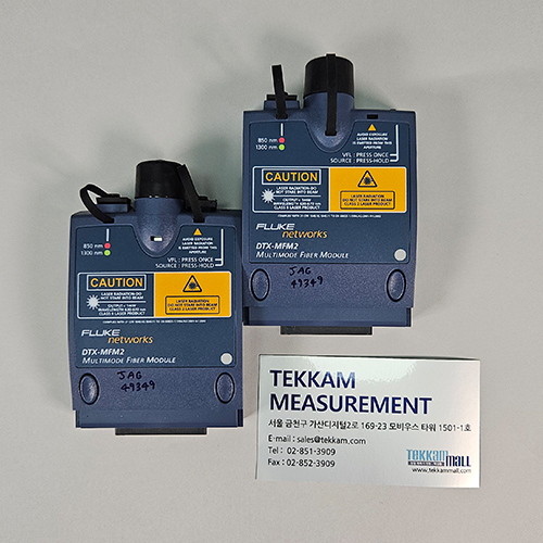 FLUKE DTX-MFM2 / MULTIMODE FIBRE MODULE SET / 멀티모듈 플루크 / A+급 중고계측기, 렌탈가능