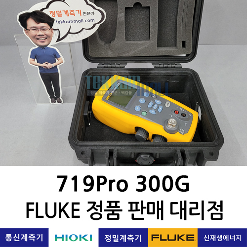 FLUKE 719Pro 300G 전기 압력 교정기(-12 ~ 300 psi) 플루크 / 렌탈, A+급 중고계측기
