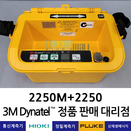 3M Dynatel 2250M+2250 케이블/파이프 로케이터+트랜스미터 쓰리엠 / 렌탈, A+급 중고계측기