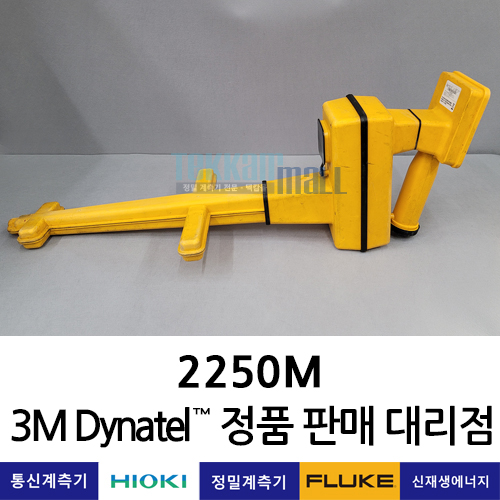 3M Dynatel 2250M 케이블/파이프 로케이터 쓰리엠 / 렌탈, A+급 중고계측기