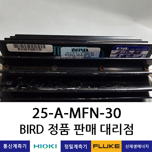 BIRD 25-A-MFN-30 25와트 A시리즈 양방향 RF 감쇄기 (30db) 버드 / A+급 중고계측기