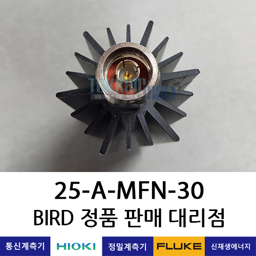 BIRD 25-A-MFN-30 25와트 A시리즈 양방향 RF 감쇄기 (30db) 버드 / A+급 중고계측기