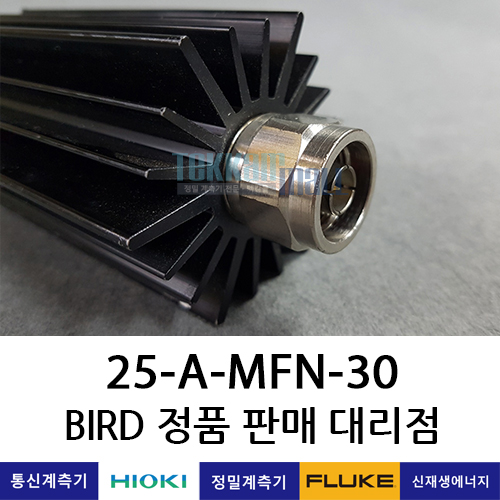 BIRD 25-A-MFN-30 25와트 A시리즈 양방향 RF 감쇄기 (30db) 버드 / A+급 중고계측기