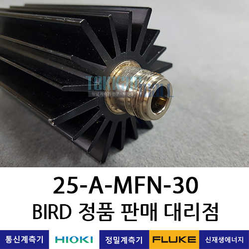 BIRD 25-A-MFN-30 25와트 A시리즈 양방향 RF 감쇄기 (30db) 버드 / A+급 중고계측기