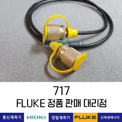 FLUKE 717 5000G 압력교정기 캘리브레이터 (717Series, 5000G) 플루크 / 렌탈, A+급 중고계측기