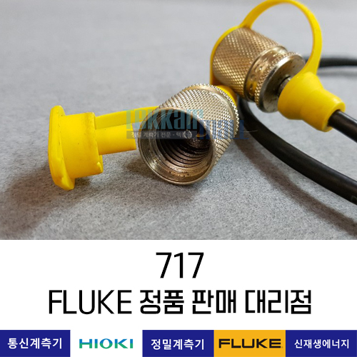 FLUKE 717 5000G 압력교정기 캘리브레이터 (717Series, 5000G) 플루크 / 렌탈, A+급 중고계측기