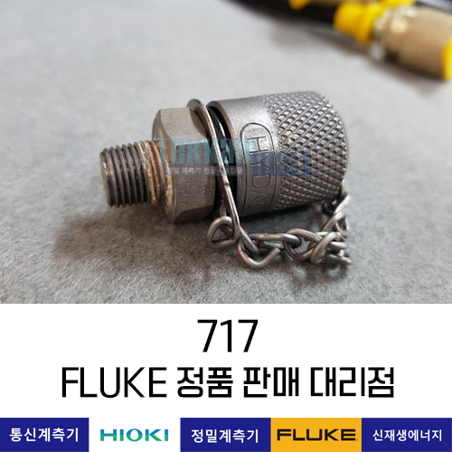 FLUKE 717 5000G 압력교정기 캘리브레이터 (717Series, 5000G) 플루크 / 렌탈, A+급 중고계측기