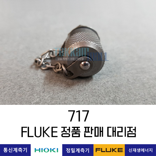 FLUKE 717 5000G 압력교정기 캘리브레이터 (717Series, 5000G) 플루크 / 렌탈, A+급 중고계측기