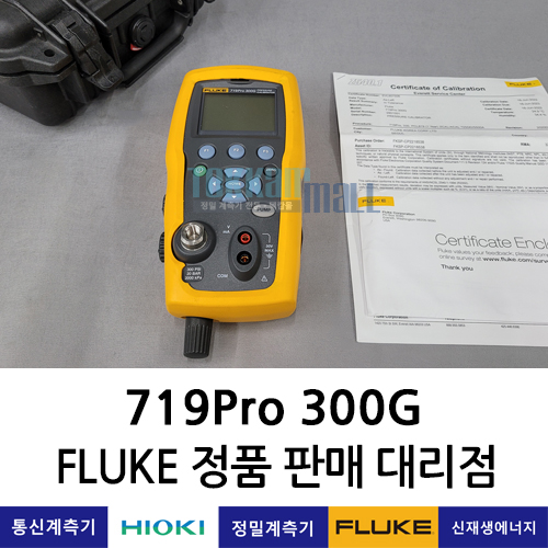 FLUKE 719Pro 300G 전기 압력 교정기(-12 ~ 300 psi) 플루크 / 렌탈, A+급 중고계측기