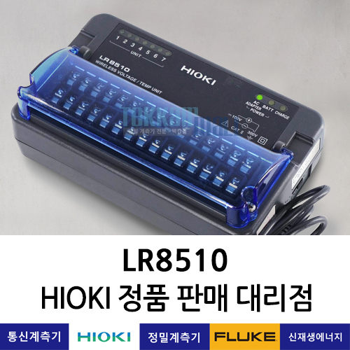 HIOKI LR8510 무선 전압/온도 장치 Wireless Voltage/Temp Unit 히오키 / 렌탈, A+급 중고계측기