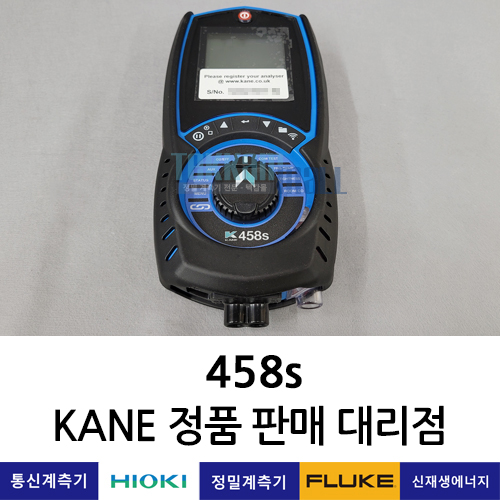 KANE 458s 연소효율측정기 (연소가스분석기) Flue Gas Analyser / 신형!! 신품 / A+급 중고계측기