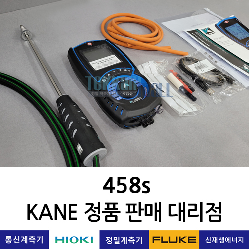 KANE 458s 연소효율측정기 (연소가스분석기) Flue Gas Analyser / 신형!! 신품 / A+급 중고계측기
