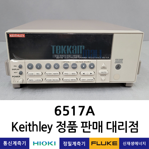 Keithley 6517A 일렉트로미터 전위계 고저항계 키슬리 / 신품, 렌탈, A+급 중고계측기
