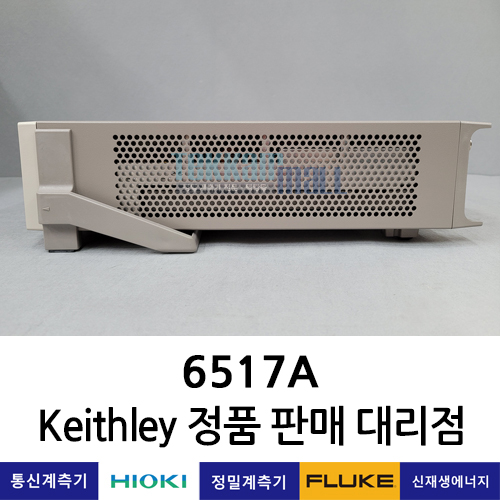 Keithley 6517A 일렉트로미터 전위계 고저항계 키슬리 / 신품, 렌탈, A+급 중고계측기