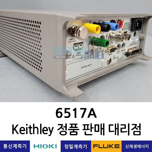 Keithley 6517A 일렉트로미터 전위계 고저항계 키슬리 / 신품, 렌탈, A+급 중고계측기