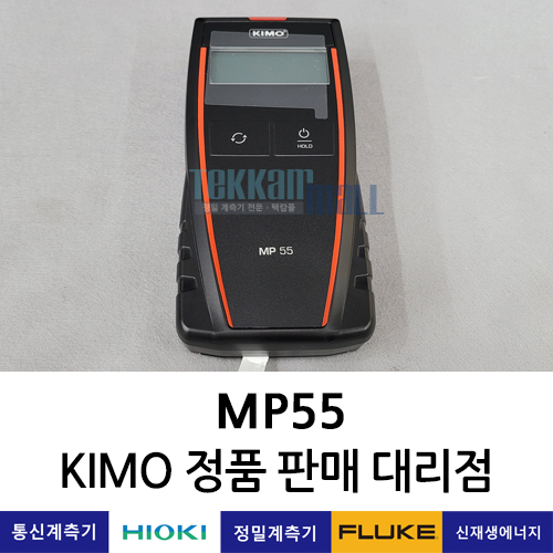 KIMO MP55 휴대용 압력계 (대기압 압력 측정기) 키모 / A+급 중고계측기 판매 렌탈 수리
