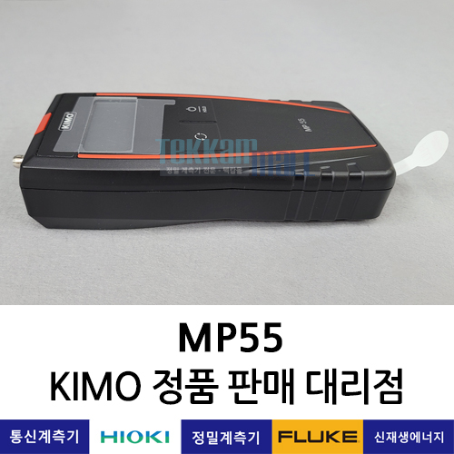 KIMO MP55 휴대용 압력계 (대기압 압력 측정기) 키모 / A+급 중고계측기 판매 렌탈 수리