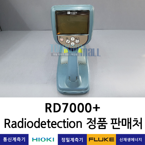 Radiodetection RD7000+ 매설물탐지기 (RD7000+DL) 관로탐지기 Precision locators 라디오디텍션 / 렌탈, A+급 중고계측기
