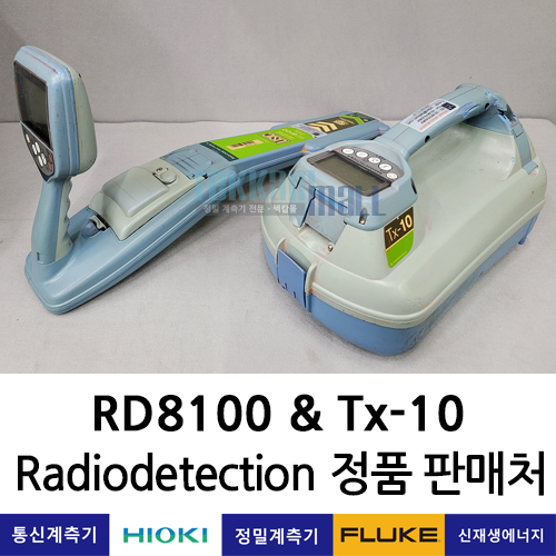 Radiodetection RD8100, Tx-10 관로탐지기  매설물 탐지기, 트랜스미터 (고압 전력망 탐사) 라디오디텍션 / 렌탈, A+급 중고계측기