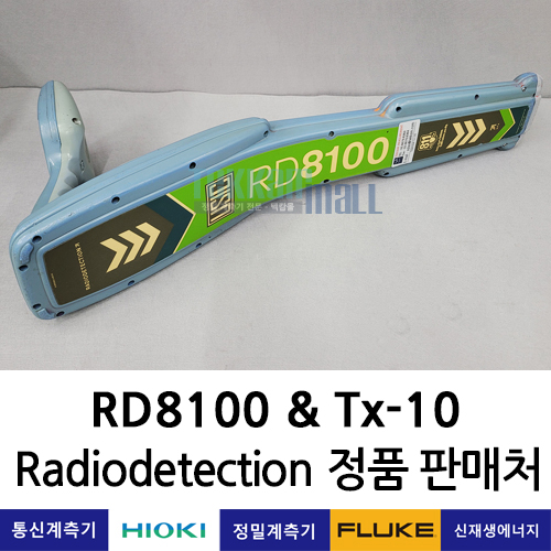 Radiodetection RD8100, Tx-10 관로탐지기  매설물 탐지기, 트랜스미터 (고압 전력망 탐사) 라디오디텍션 / 렌탈, A+급 중고계측기