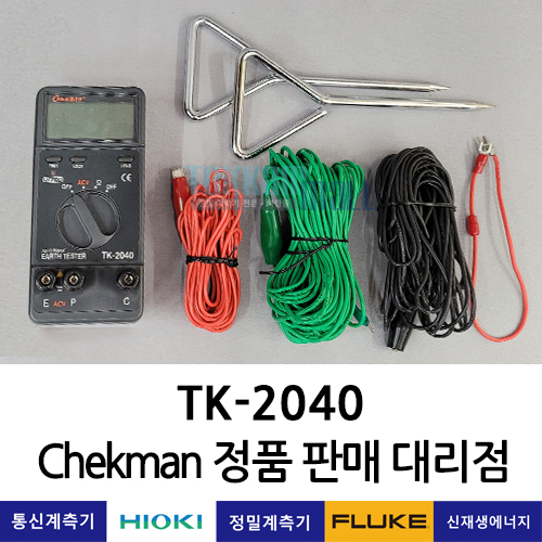 텍캄몰 - 정밀 계측기 전문점