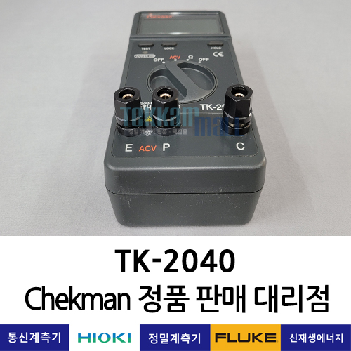 Checkman TK-2040 디지털 접지저항계 태광전자정밀 / A+급 중고계측기