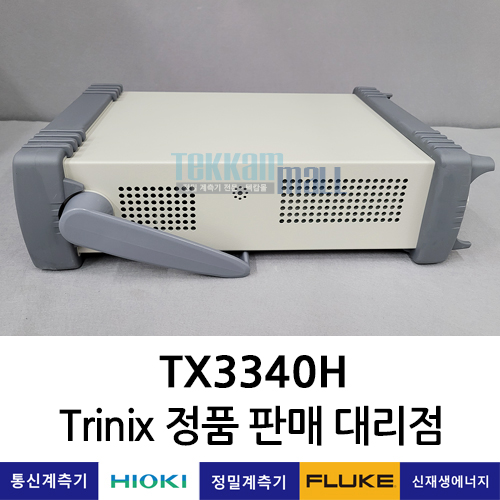 Trinix TX3340H 디지털 파워미터 트라이닉스 / 신형!! 신픔 / A+급 중고계측기