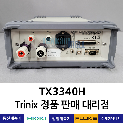 Trinix TX3340H 디지털 파워미터 트라이닉스 / 신형!! 신픔 / A+급 중고계측기