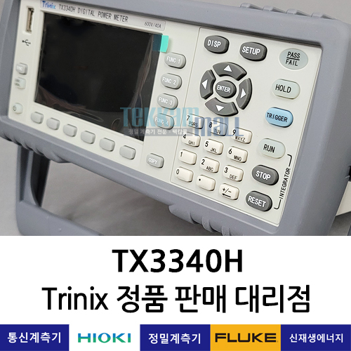 Trinix TX3340H 디지털 파워미터 트라이닉스 / 신형!! 신픔 / A+급 중고계측기