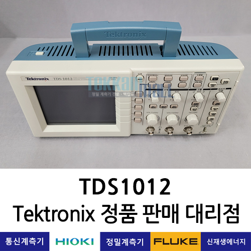 Tektronix TDS1012 디지털 오실로스코프 (100MHz 2채널) 텍트로닉스 / 렌탈, A+급 중고계측기
