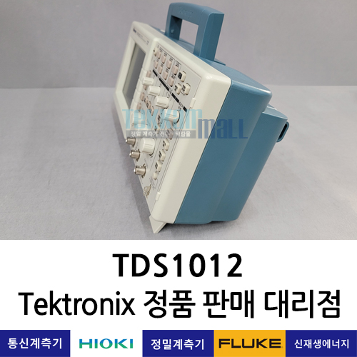 중고오실로스코프 Tektronix TDS1012 디지털 오실로스코프 (100MHz 2채널) 텍트로닉스 / 렌탈, A+급 중고계측기