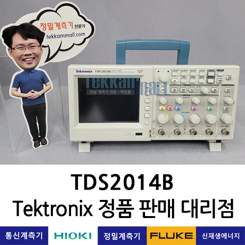 중고오실로스코프 Tektronix TDS2014B 디지털 오실로스코프 (100MHz 4채널) 텍트로닉스 / 렌탈, A+급 중고계측기