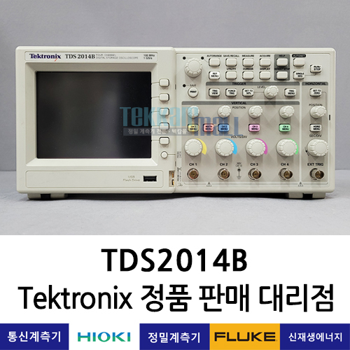 중고오실로스코프 Tektronix TDS2014B 디지털 오실로스코프 (100MHz 4채널) 텍트로닉스 / 렌탈, A+급 중고계측기