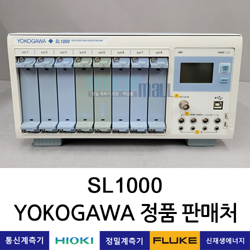 Yokogawa SL1000 고속 데이터 수집 장치 요코가와 / 렌탈, A+급 중고계측기