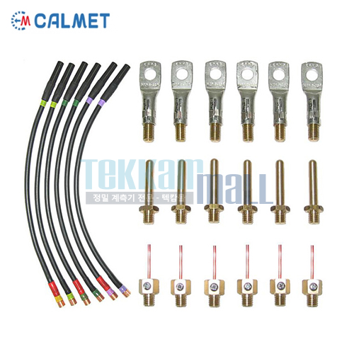 [CALMET AKD300] 안전케이블 터미널 세트 Additional Safe cables 120A and terminals