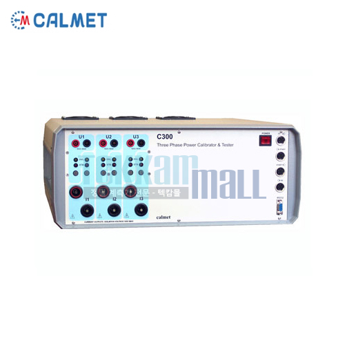 [CALMET C300 c0.02] 삼상전력 Calibrator