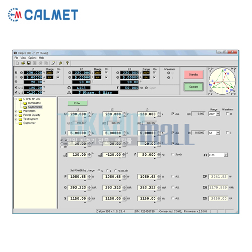[CALMET Calpro300] 삼상전력 Calpro 300 Basic PC software