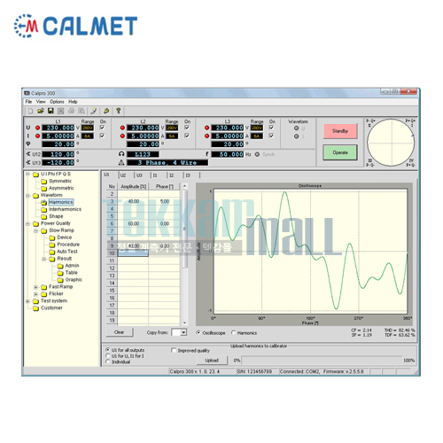 [CALMET Calpro300] 삼상전력 Calpro 300 Basic PC software