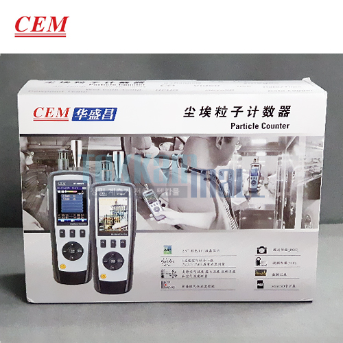 [CEM DT-9880] 파티클 카운터 / Particle Counter / 미세먼지 측정기 / 실내공기질 / 클린룸
