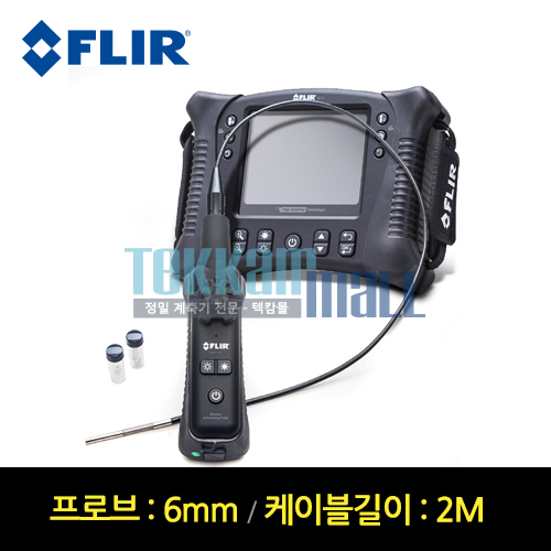 [FLIR S70-2D6-2M] 산업용 내시경카메라 / Videoscope / 지름 6mm / 길이 1M / 2-way / 관절형 카메라