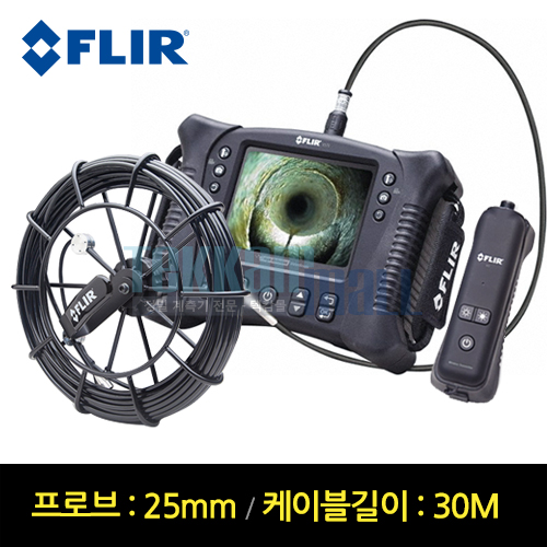 [FLIR VS70-D25-30MW] 산업용 내시경카메라 / Videoscope / 지름 25mm / 길이 30M / 유선+무선 / 배관검사용 카메라