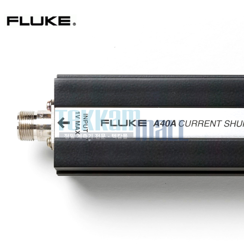 [Fluke A40/A40A] Current Shunts / 전류 분류기 / A 40, A 40A