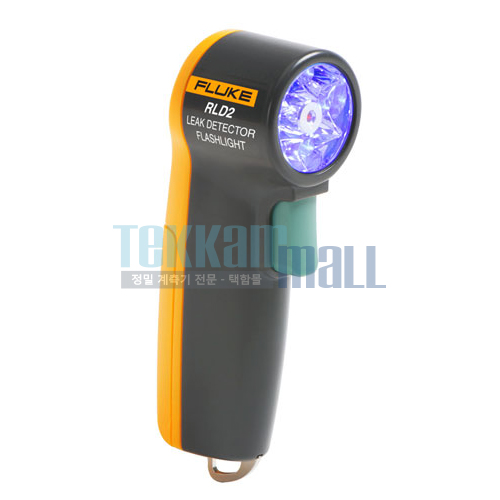 [FLUKE RLD2] 냉매 누설 탐지기 / RLD2 HVAC/R Flashilight / UV 냉매 누출 검출기 플래시라이트 / Leak Detector Flashlight / RLD 2