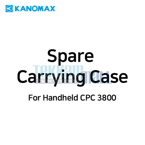 [KANOMAX 3800-08] 예비용 휴대용 케이스 / Spare Carrying Case / For Handheld Condensation Particle Counter 3800 / 가노막스