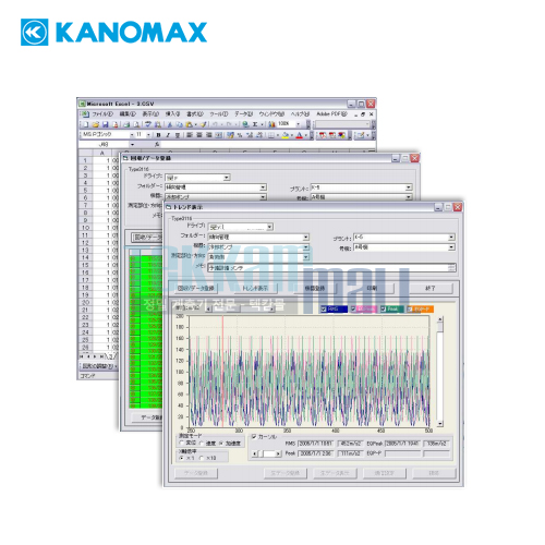 [KANOMAX 4200-05] 데이터 처리 소프트웨어 / Data Processing Software / ACNA-0116 / For Vibration Meter 4200 / 가노막스