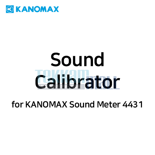 [KANOMAX 4400-03] 소리 교정기 / Sound Calibrator / TYPE 2127 / for KANOMAX 4431 / 가노막스