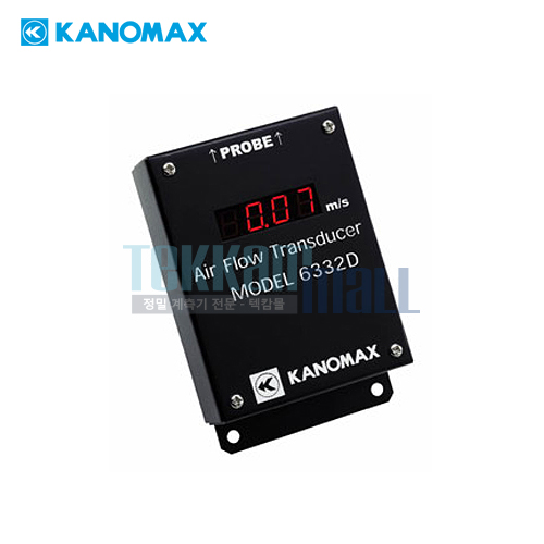 [KANOMAX 6332D] 기류 변환기(트랜스 듀서) / 디스플레이 제공 / Air Flow Transducer Model / 가노막스