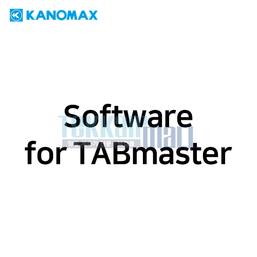 [KANOMAX 6710-40] TAB Master용 소프트웨어 / Software for TABmaster / 가노막스